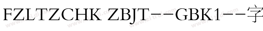 FZLTZCHK ZBJT--GBK1-字体转换